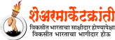 Share Market Kranti